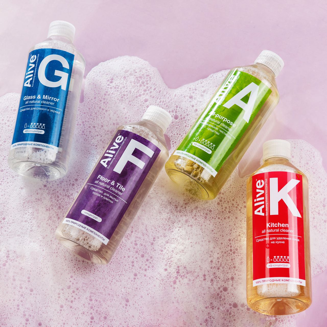 Alive Kolekcia čistiacich prostriedkov na povrchy 